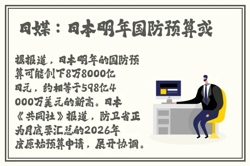51吃瓜今日吃瓜必吃
